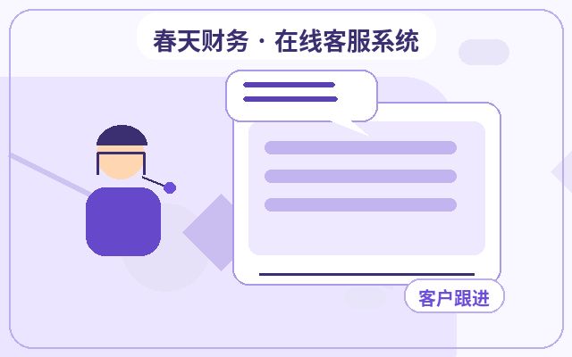 長期的な運用視点から見るAIオンラインカスタマーサービスシステムの選び方