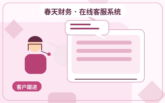 중소기업 공식 웹사이트 고객 서비스接待 브리핑, 필요한지 판단하는 방법配图