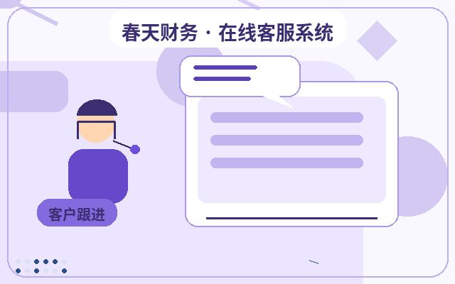 Como a terceirização do atendimento ao cliente melhora a confiança dos visitantes配图