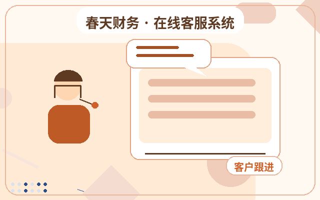 Como a terceirização do atendimento ao cliente melhora a confiança dos visitantes配图
