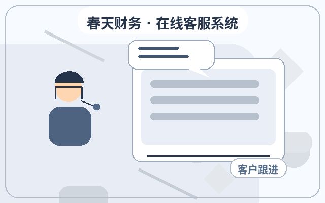 Como a terceirização do atendimento ao cliente melhora a confiança dos visitantes配图