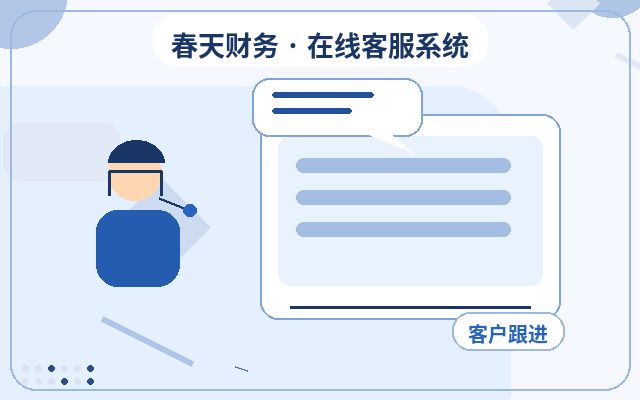 Is Visitor Message Notification Necessary for Low-Traffic Websites?配图