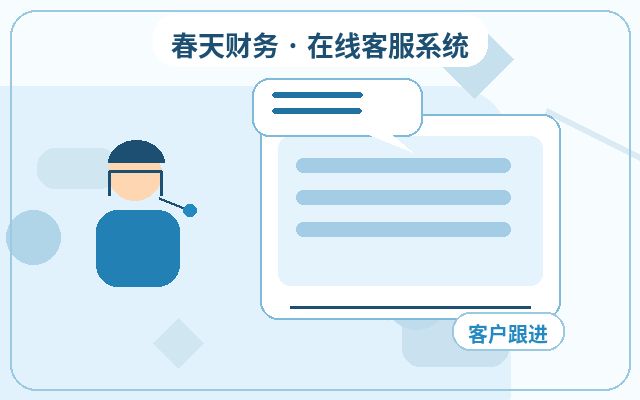 中小企业官网营销站点客服如何提高客户留资