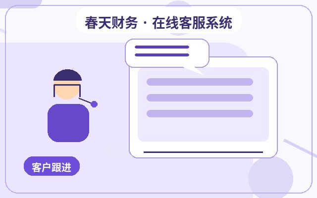 Is Visitor Message Notification Necessary for Low-Traffic Websites?配图