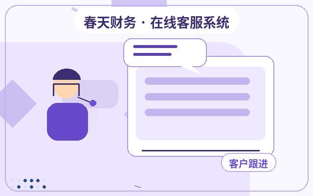How to Ensure Long-Term Stable Use of Lead Registration on SME Websites配图