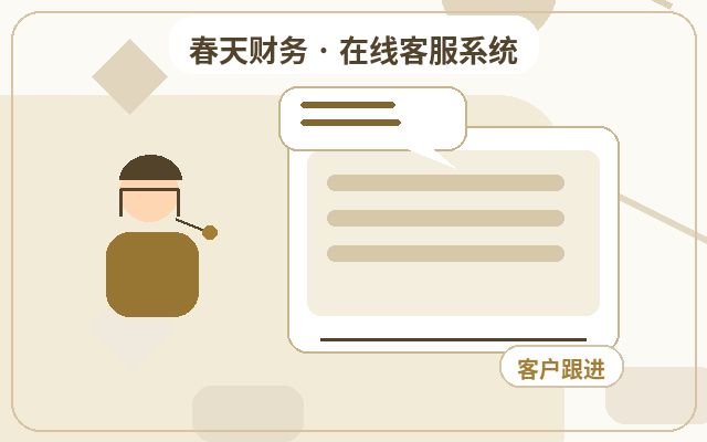 How to Ensure Long-Term Stable Use of Lead Registration on SME Websites配图