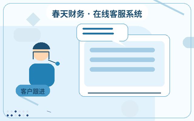 How to Ensure Long-Term Stable Use of Lead Registration on SME Websites配图