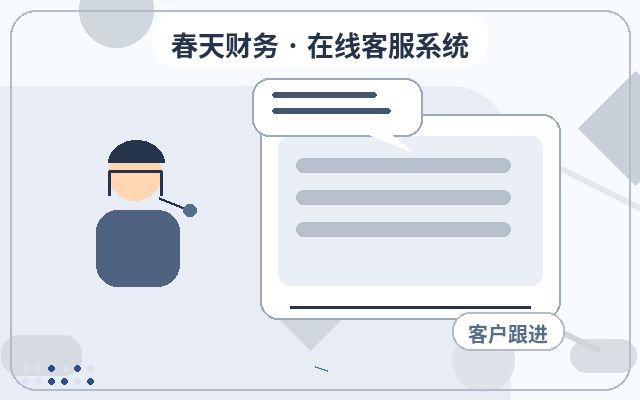Guía de implementación de herramientas de atención al cliente ligeras en páginas de aterrizaje promocionales配图