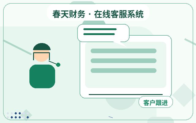 多人数協力チームの公式サイトに顧客情報整理機能を導入する理由配图