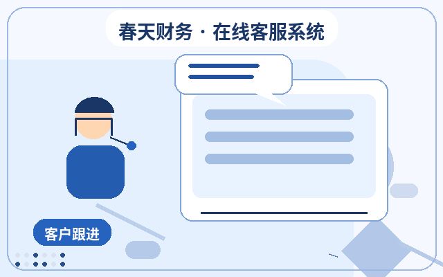 How the Service Boundaries of Live Chat Support Affect Website Conversion Improvement配图