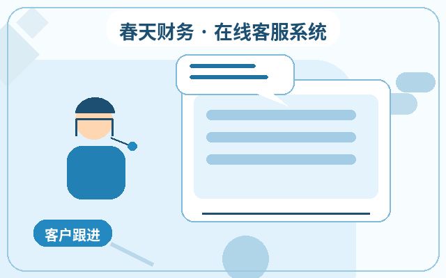 How the Service Boundaries of Live Chat Support Affect Website Conversion Improvement配图