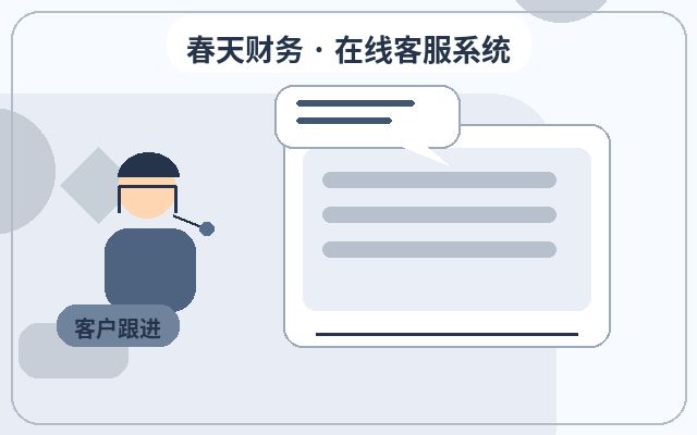 客服软件部署前需要了解什么?AI与人工如何高效协同是关键