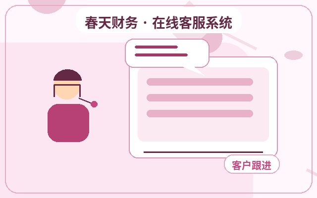 多人数協力チームの公式サイトに顧客情報整理機能を導入する理由配图