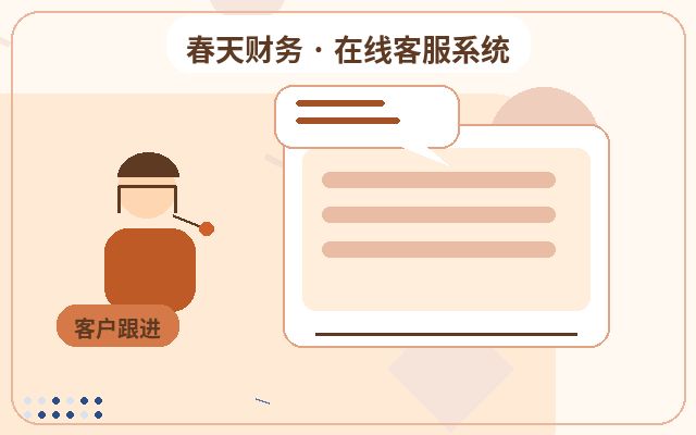 多人数協力チームの公式サイトに顧客情報整理機能を導入する理由配图