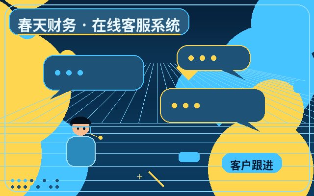 营销站点AI客服系统如何减少无效咨询配图