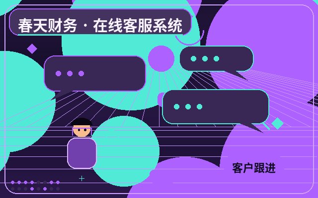 营销站点AI客服系统如何减少无效咨询配图