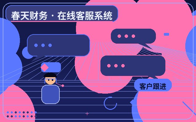 How Forms and Live Chat Work Together to Boost Website Lead Conversion配图