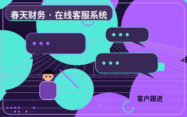 How Forms and Live Chat Work Together to Boost Website Lead Conversion配图
