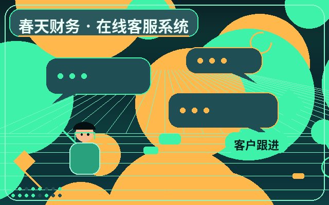 Is an Online Inquiry System a Must-Have for Corporate Websites?配图