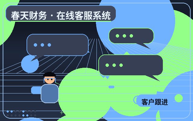 Is an Online Inquiry System a Must-Have for Corporate Websites?配图