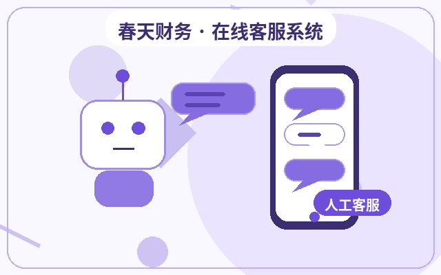 How to Handle Overseas Inquiries on Your Foreign Trade Website: Core Features and Solutions for Customer Service Setup配图