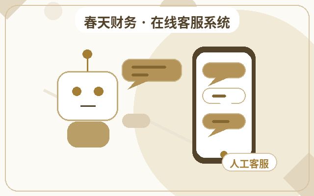 Wie Service-Unternehmen die Beratungskapazität ihrer Website verbessern können配图