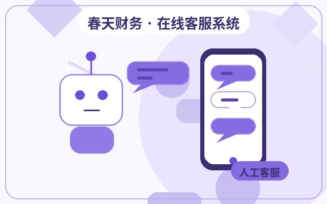 咨询型网站人工客服合作怎么判断是否需要配图