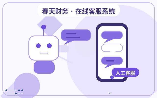 中小企業の公式サイトに訪問者問い合わせ対応を導入する理由配图