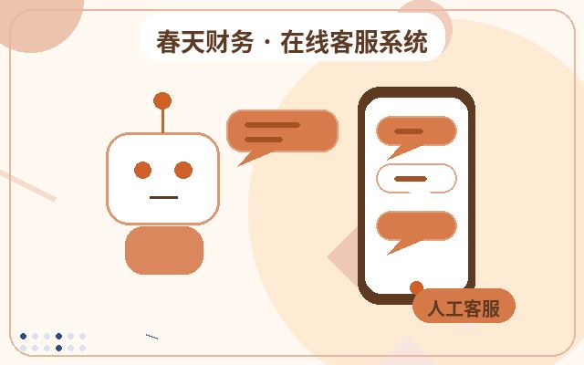 마케팅형 웹사이트 고객센터 운영으로 고객 이탈 줄이는 방법配图