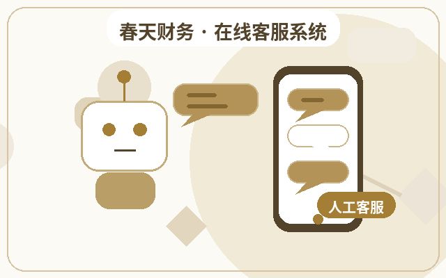 中小企業の公式サイトに訪問者問い合わせ対応を導入する理由配图