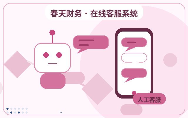 중소기업 공식 사이트 고객 서비스 대행 운영이 고객 이탈을 줄이는 방법配图