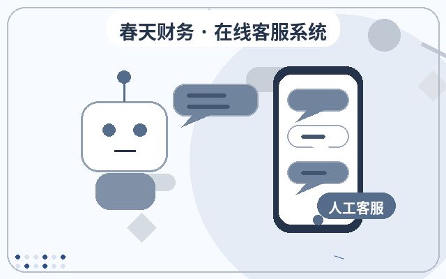 중소기업 공식 사이트 고객 서비스 대행 운영이 고객 이탈을 줄이는 방법配图