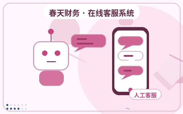 Which Businesses Should Use AI Website Customer Service? How It Helps Boost Inquiry Conversion配图