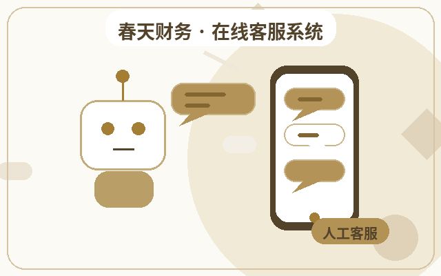 营销型网站访客咨询接待怎么处理夜间咨询