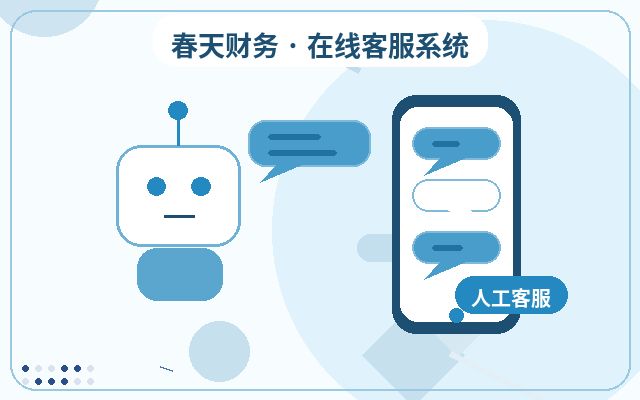 Which Businesses Should Use AI Website Customer Service? How It Helps Boost Inquiry Conversion配图