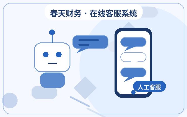 Which Businesses Should Use AI Website Customer Service? How It Helps Boost Inquiry Conversion配图