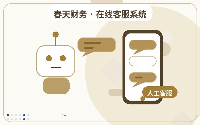 마케팅 사이트 고객 소통 도구와 문의 양식의 차이점配图