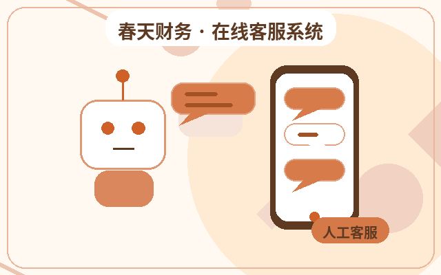 마케팅 사이트 고객 소통 도구와 문의 양식의 차이점配图