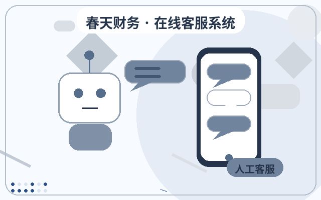 마케팅 사이트 고객 소통 도구와 문의 양식의 차이점配图