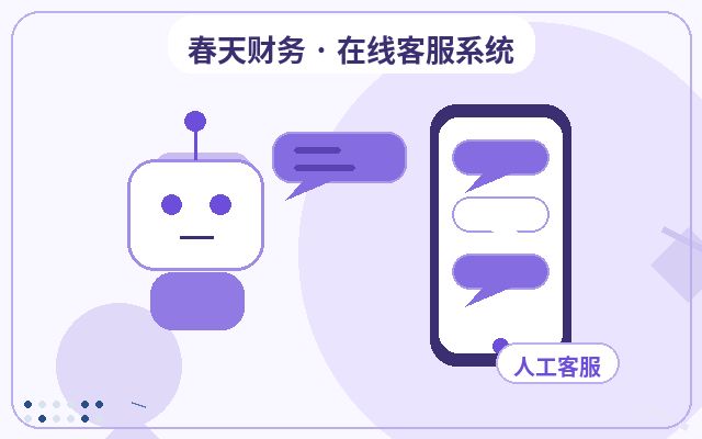 How to Use Business Communication Tools to Optimize Your Website Pages Based on Visitor Questions配图
