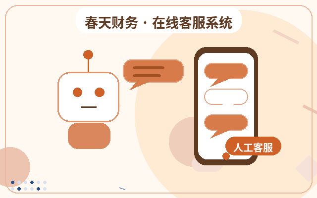 Comment organiser les agents en cas d’agents illimités sur un site web marketing配图