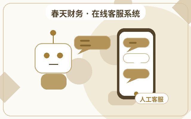 How to Use Business Communication Tools to Optimize Your Website Pages Based on Visitor Questions配图