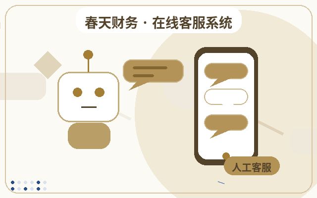 招商加盟网站如何承接线索：企业为什么需要客服工作台配图