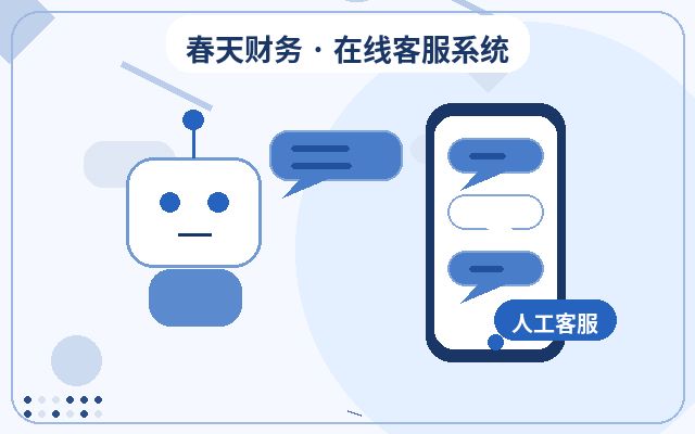 招商加盟网站如何承接线索：企业为什么需要客服工作台配图