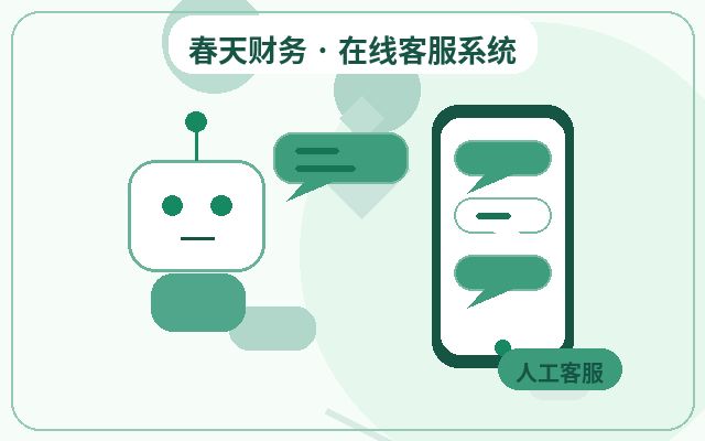 How to Organize Communication Records for Paid Customer Service on Service Enterprise Websites配图