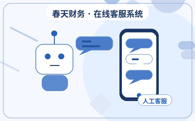 中小企业官网客服接待简报怎么判断是否需要