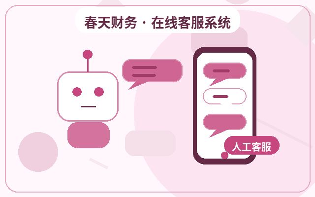 外贸网站处理海外咨询时，客服工作台能帮上什么忙配图