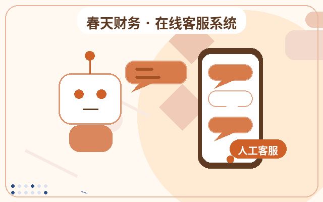企業為什麼需要網站諮詢轉換