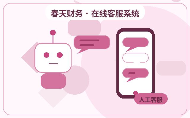 ¿Qué empresas de servicios son adecuadas para la atención automática con IA en su sitio web?配图
