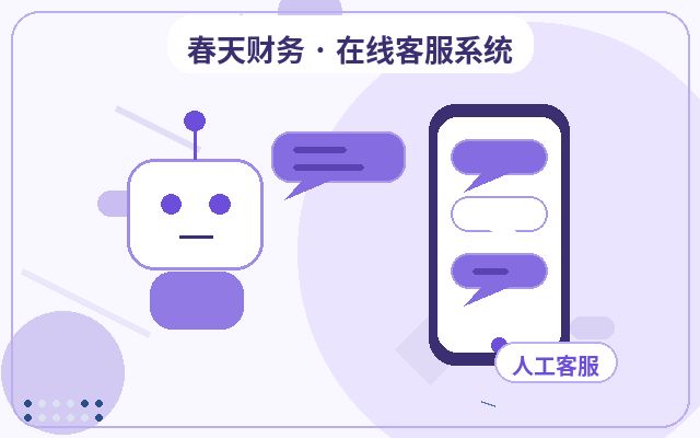 마케팅형 웹사이트 위챗 알림 설정의 핵심 기능配图